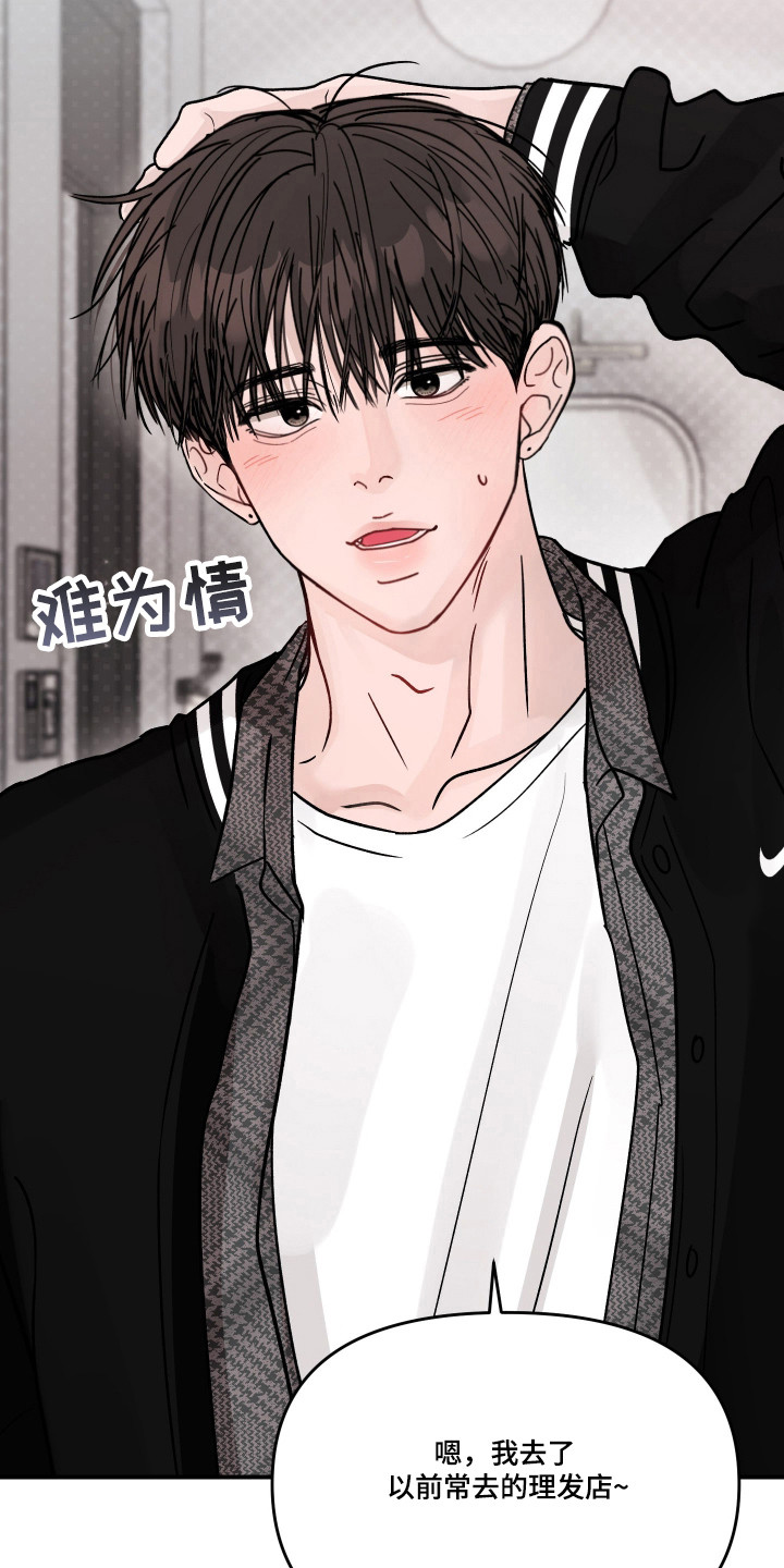 第138话5