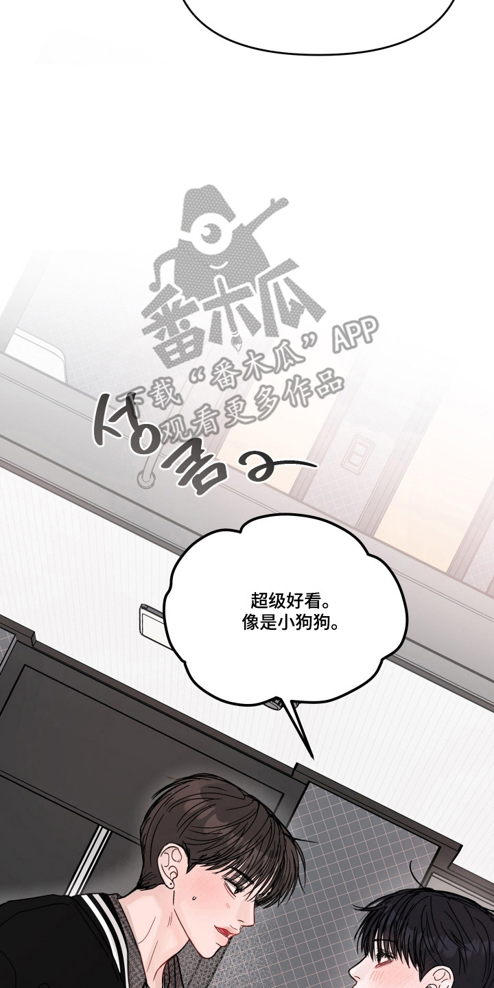 第138话6