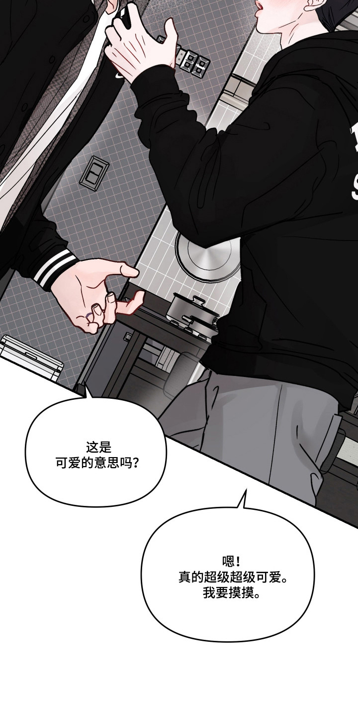 第138话7