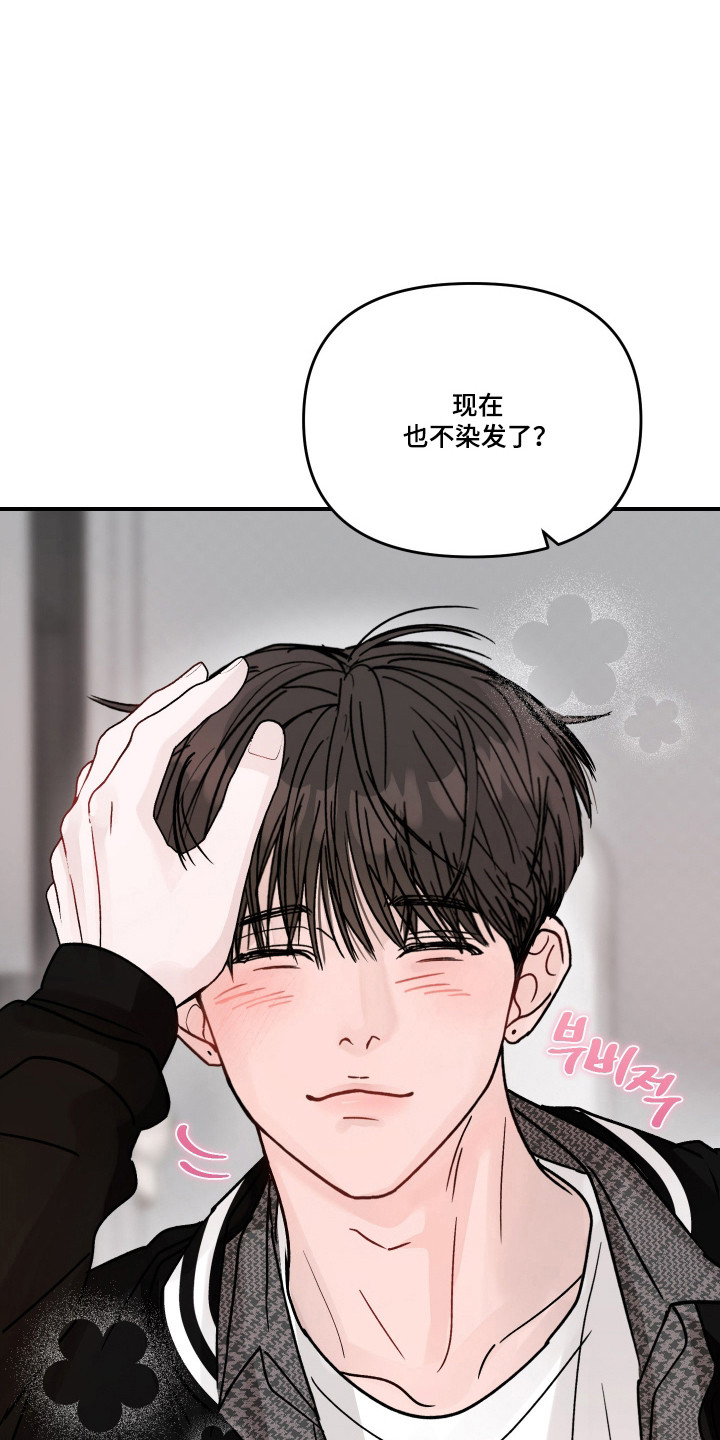 第138话8