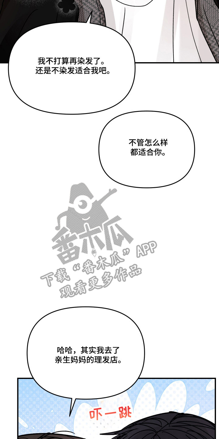 第138话9