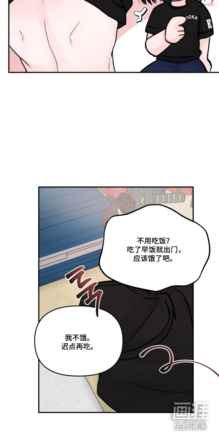 第76话31