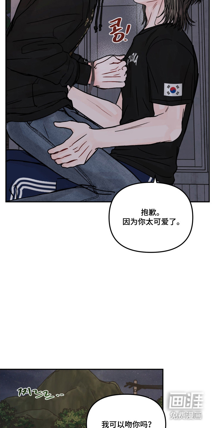 第74话32