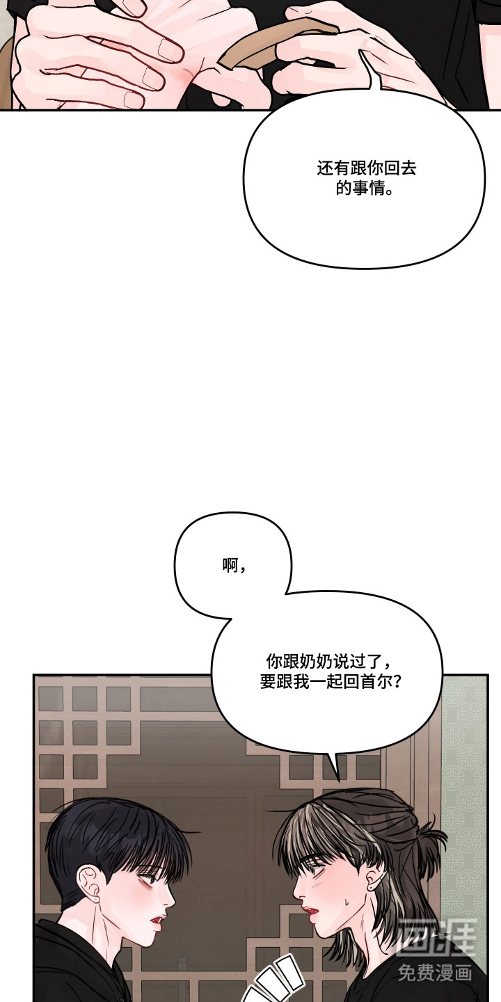 第76话20