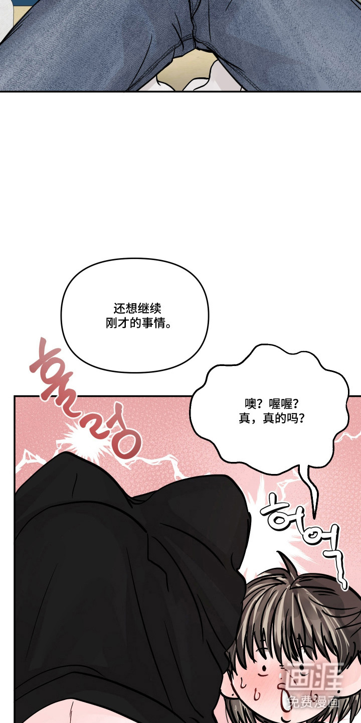 第76话30