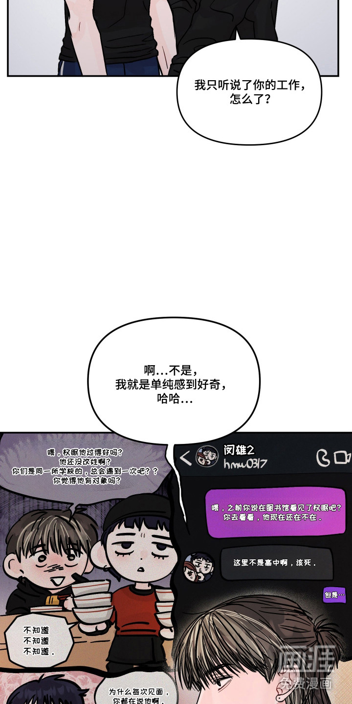 第76话11