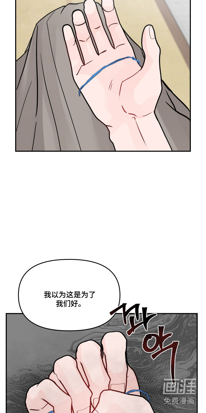 第71话26