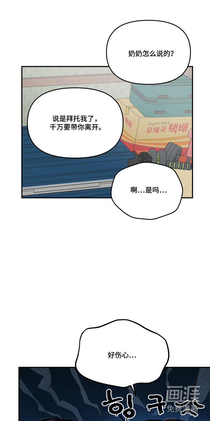 第76话22
