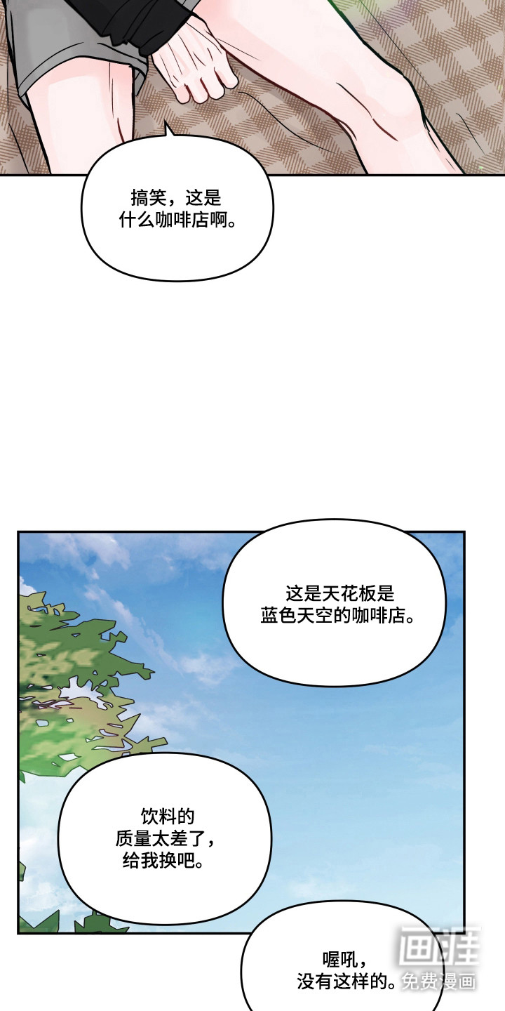 第78话2