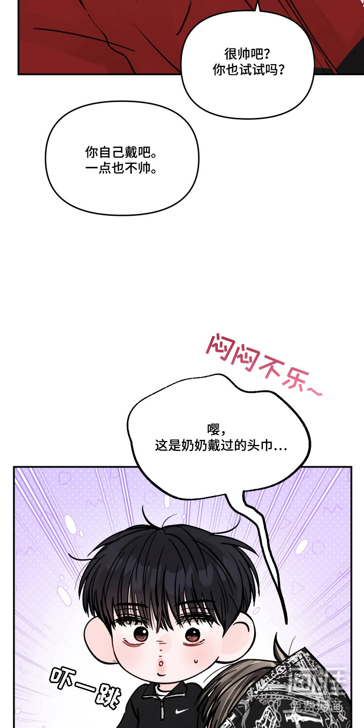 第78话4