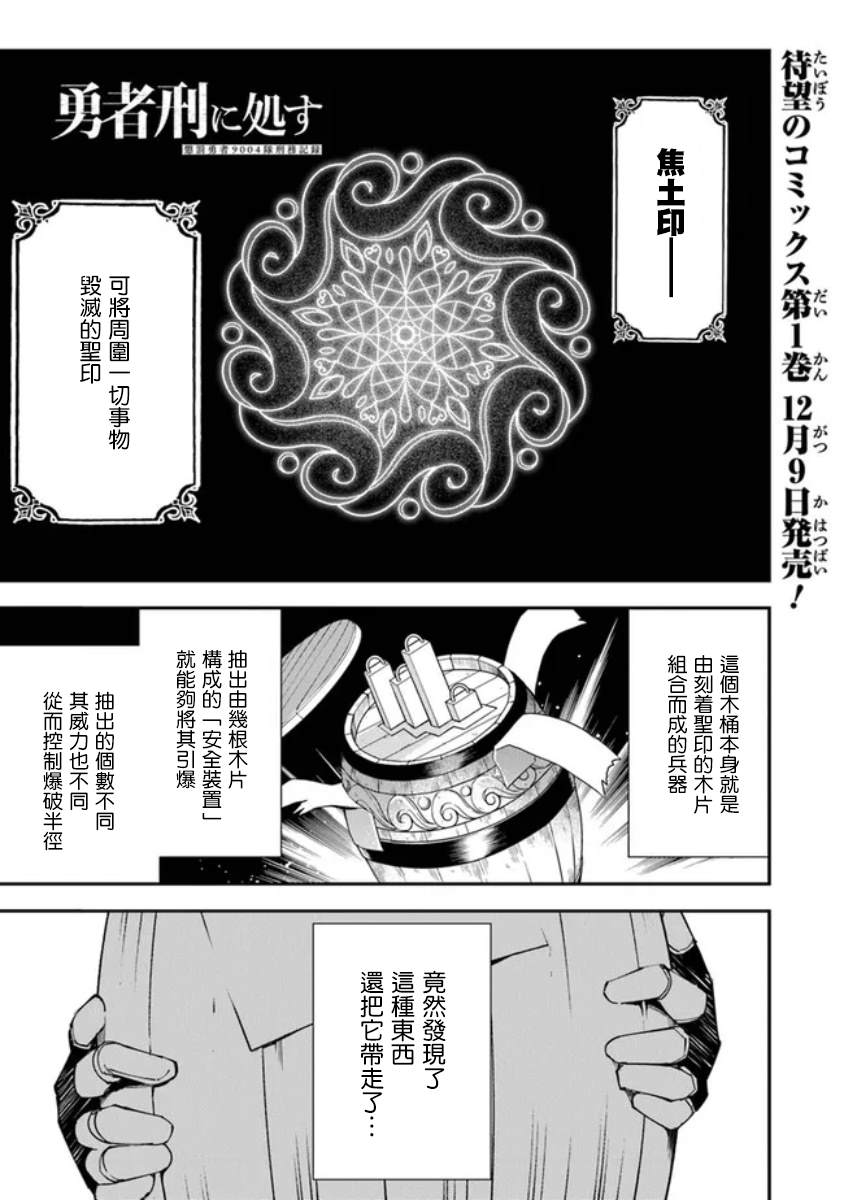 第6话0