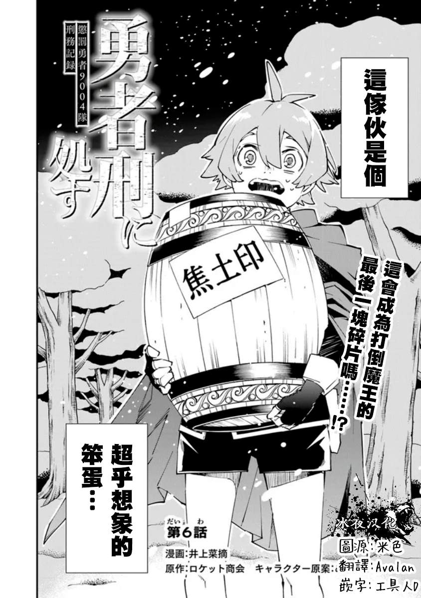 第6话1