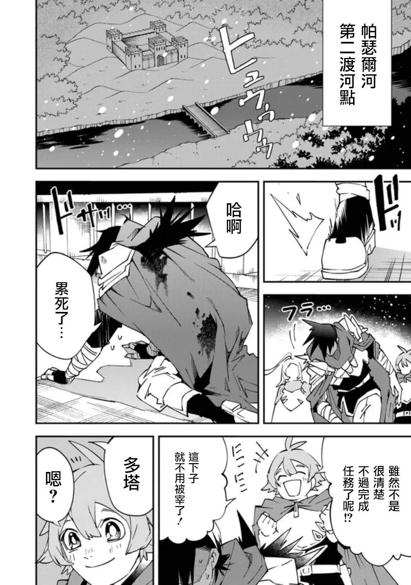 第6话10