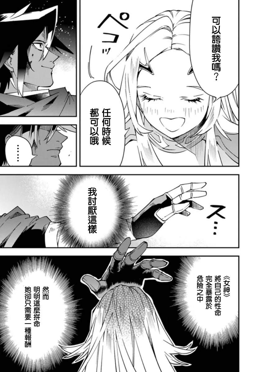 第6话13