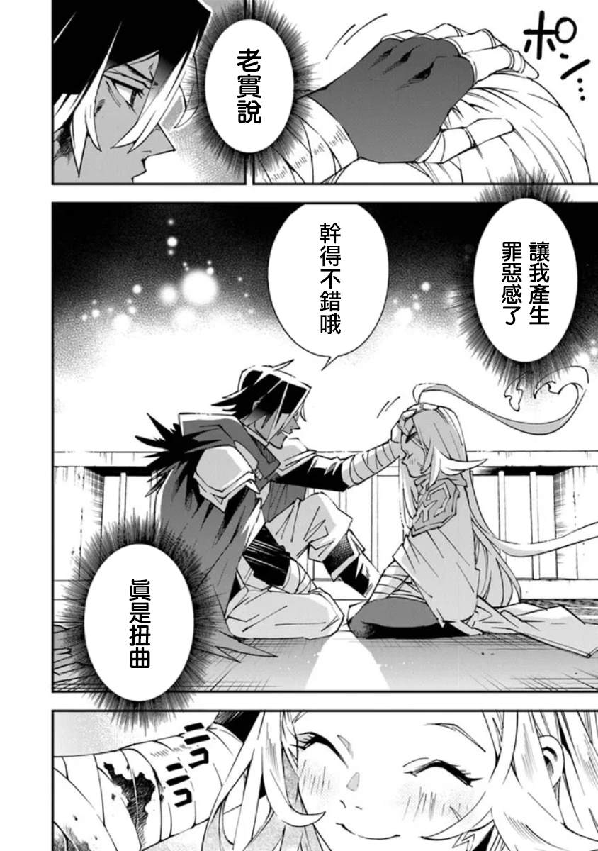 第6话14