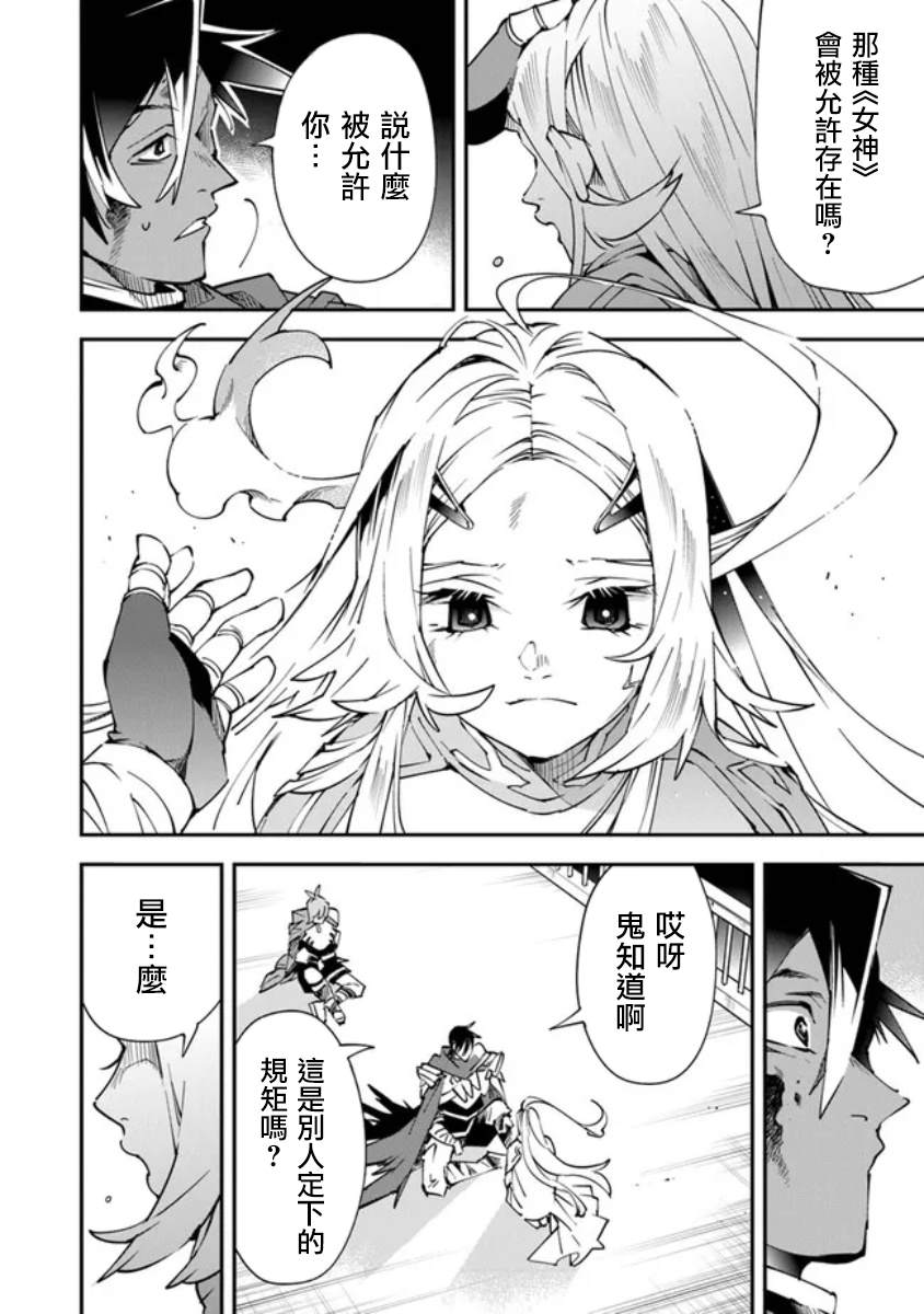 第6话16