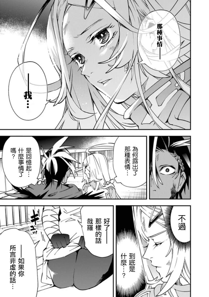 第6话17