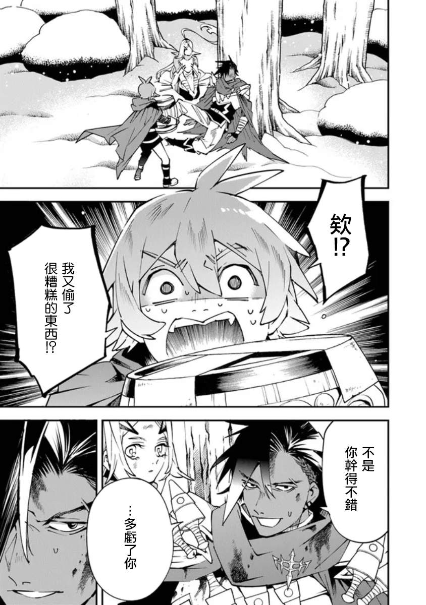 第6话2