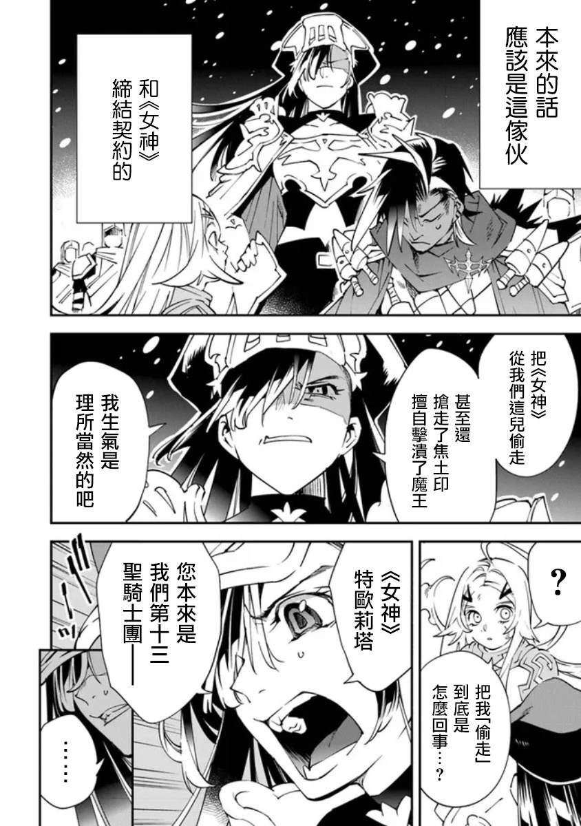 第6话20