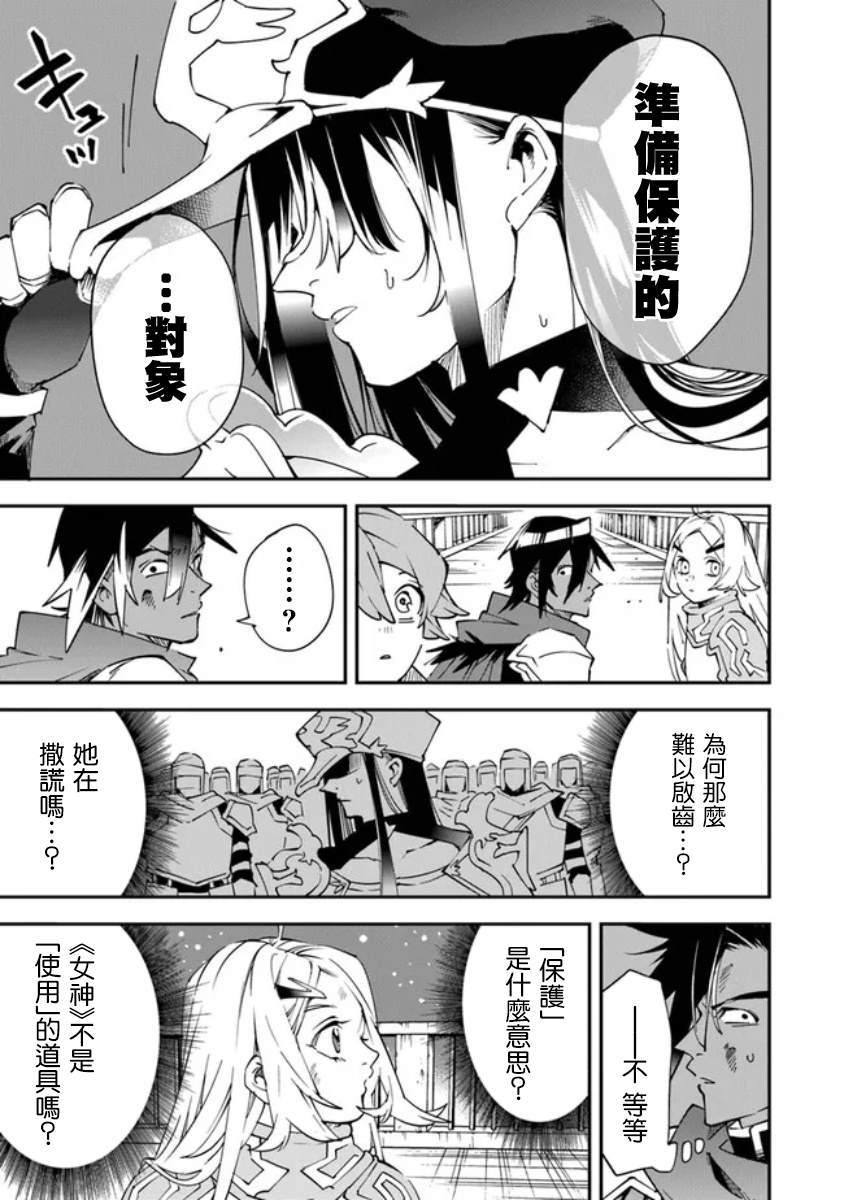 第6话21