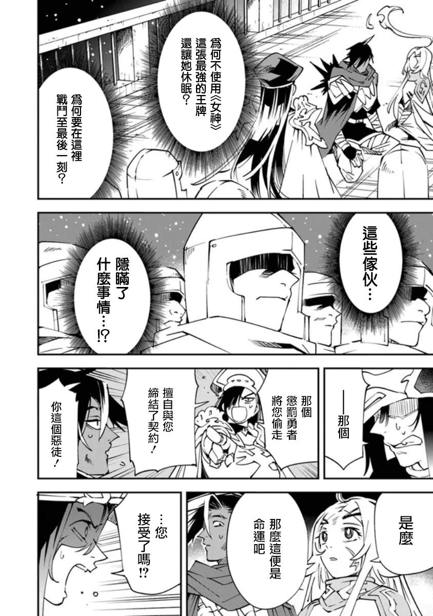 第6话22