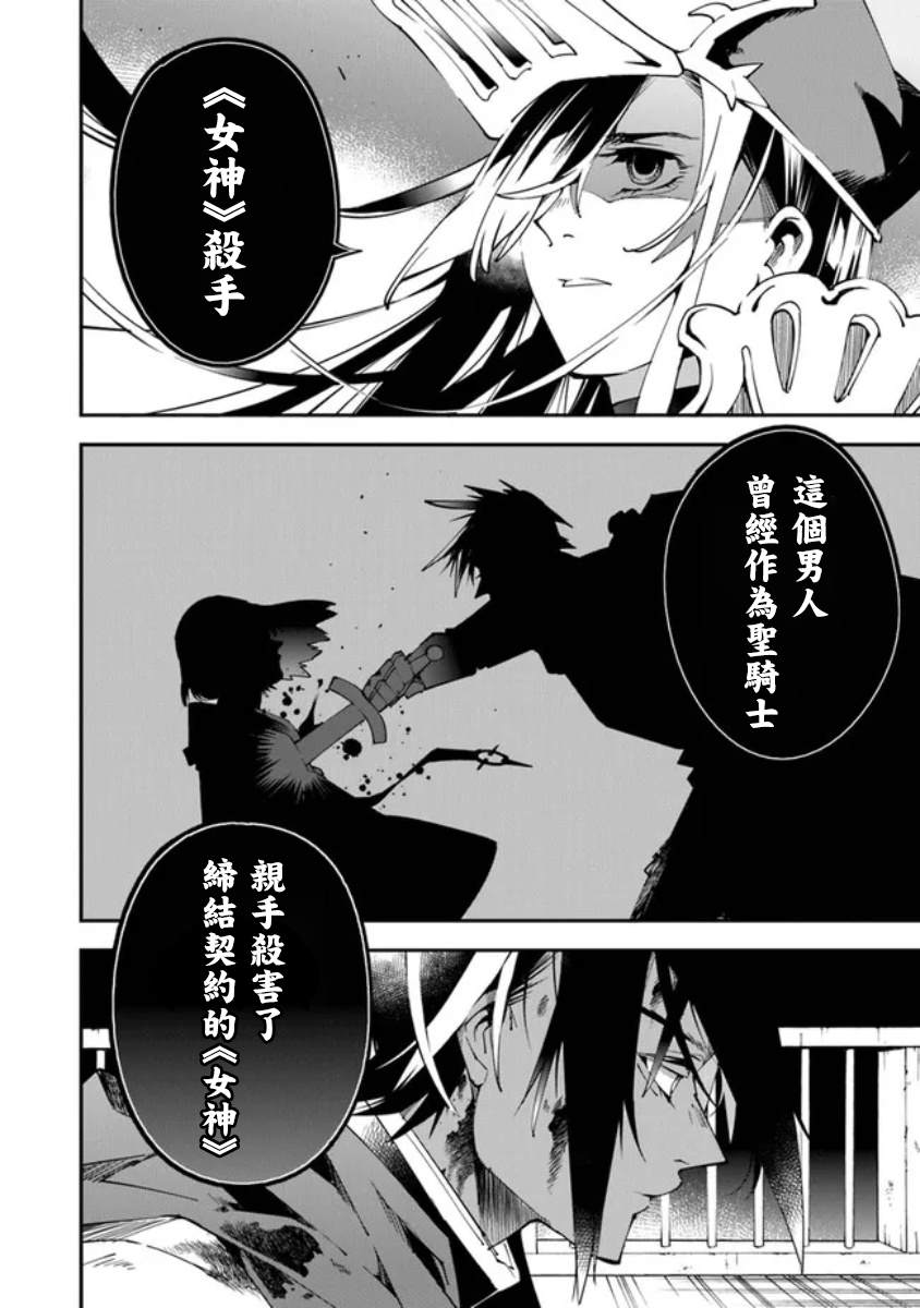 第6话24