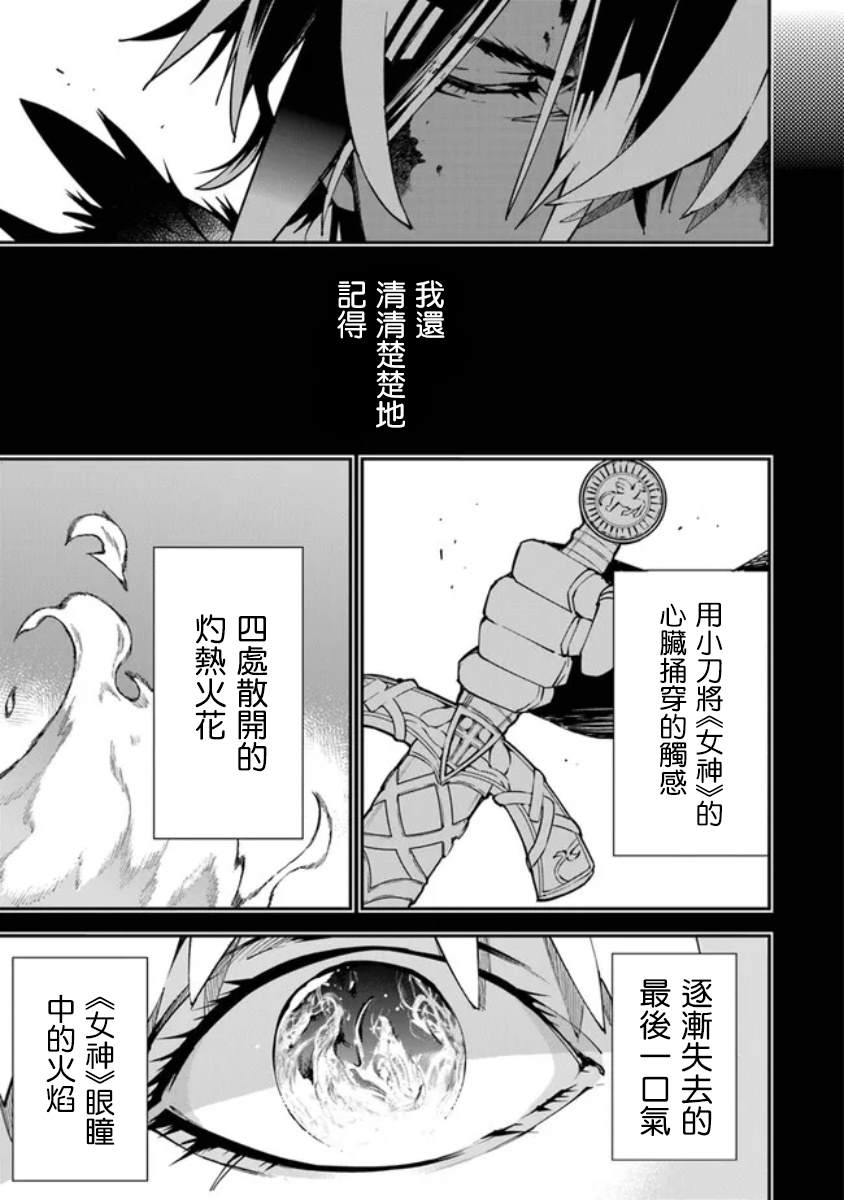 第6话25