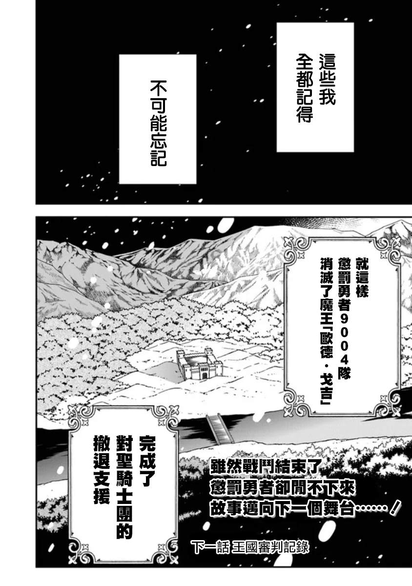 第6话26