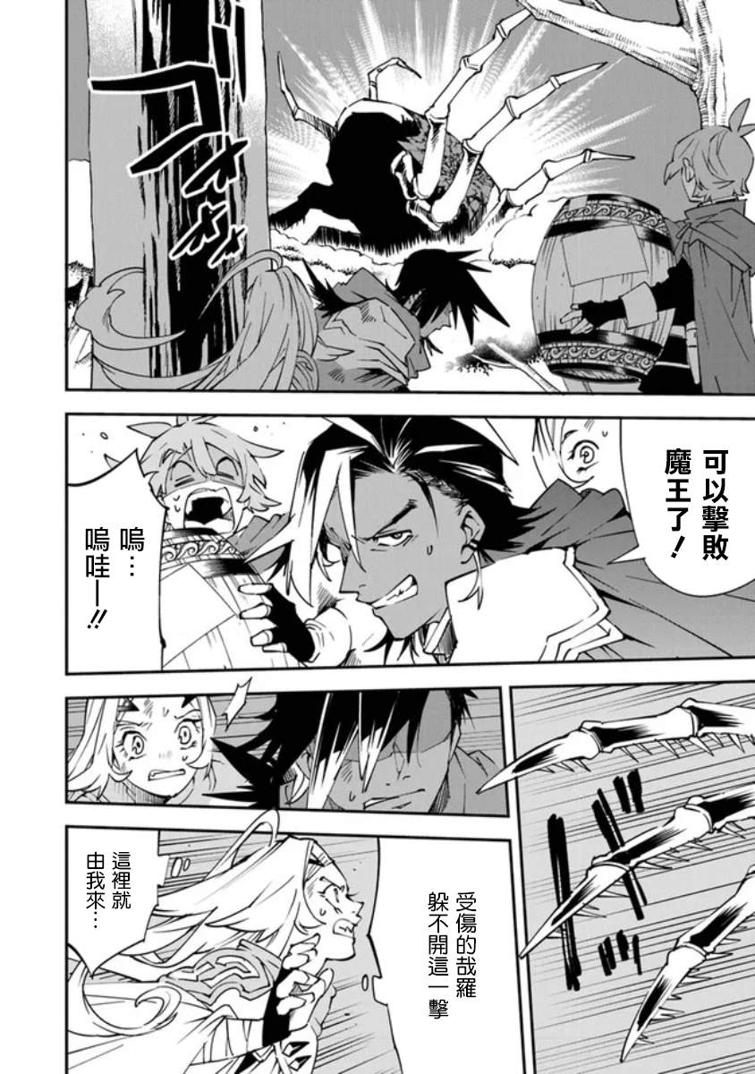 第6话3