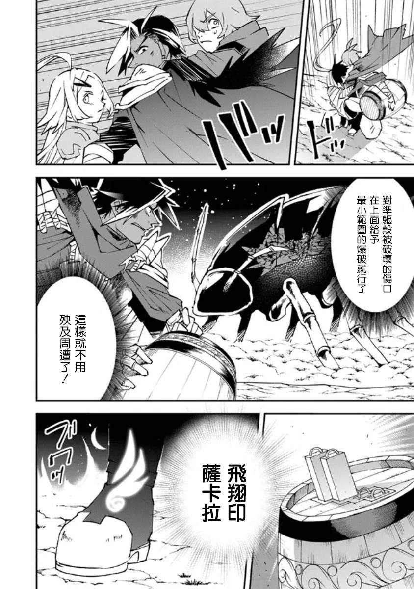 第6话5