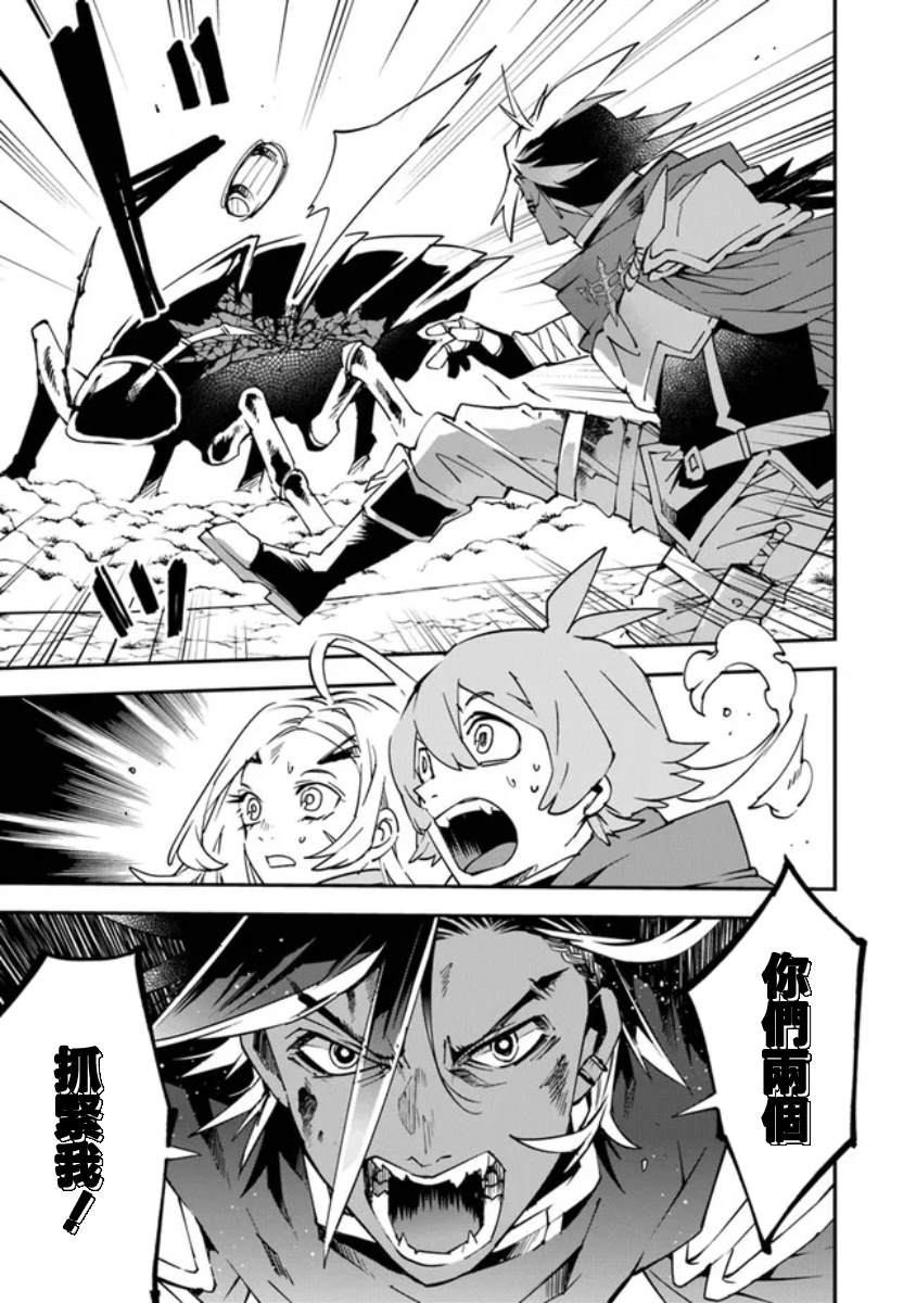 第6话6