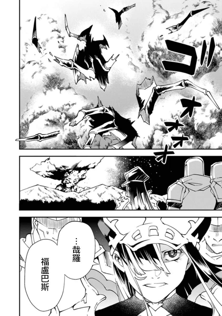 第6话8