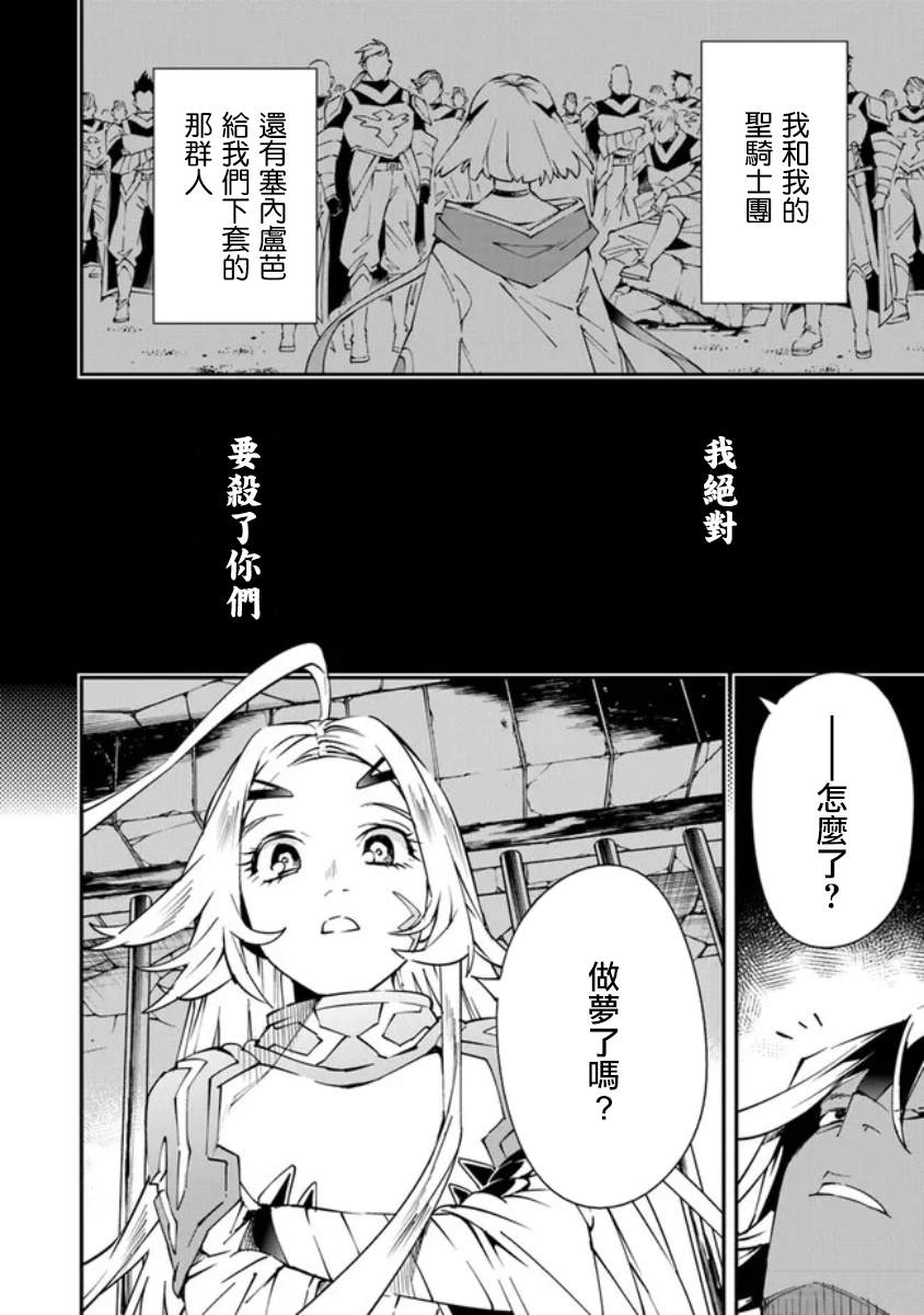 番外11