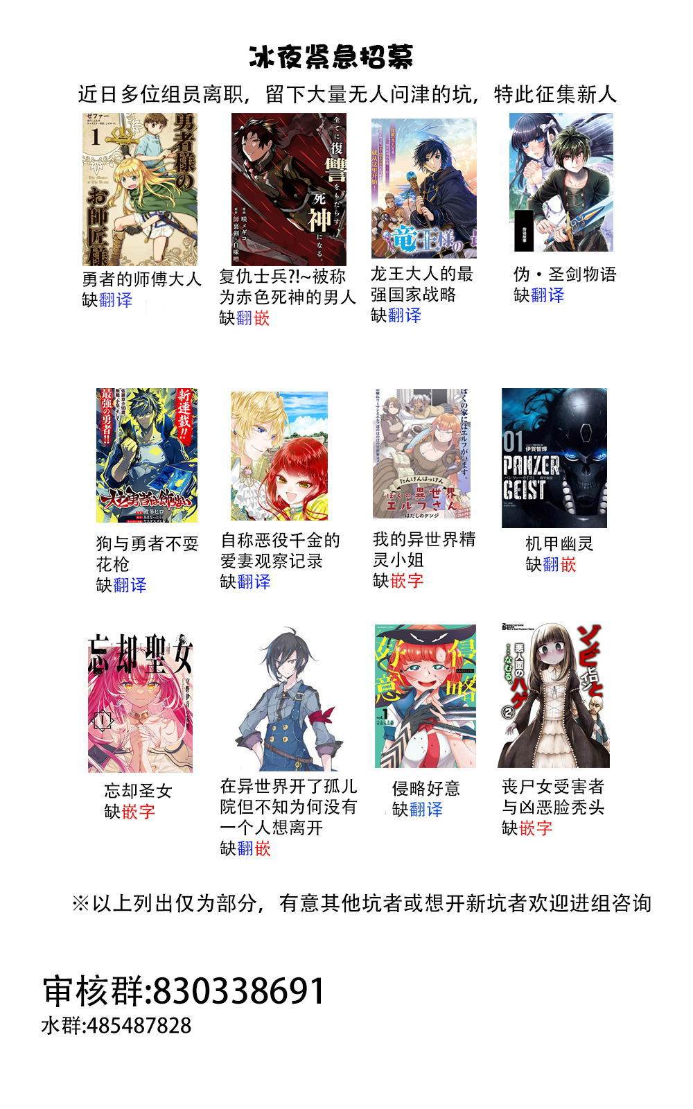 番外14
