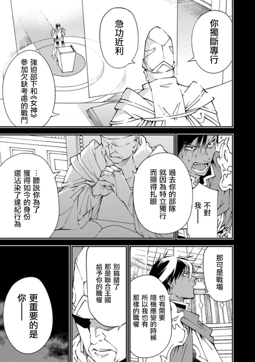 番外4