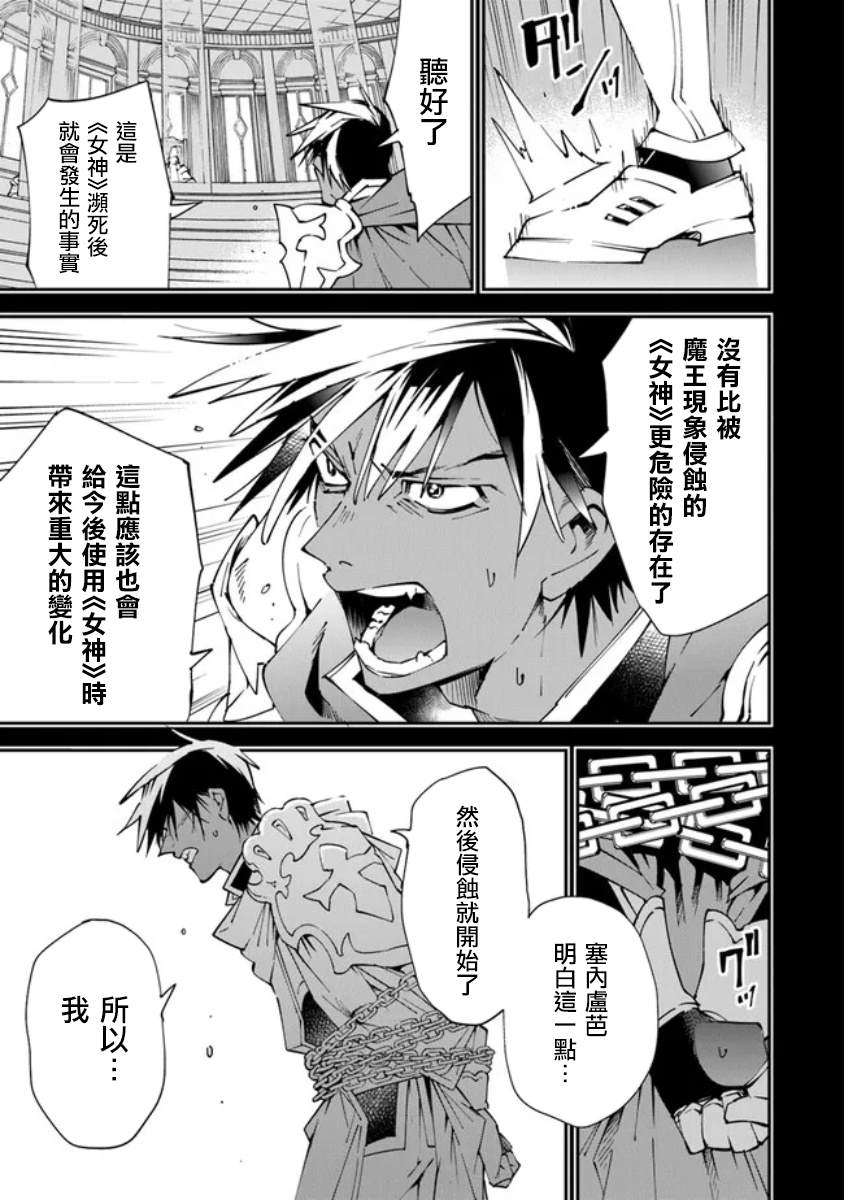 番外8