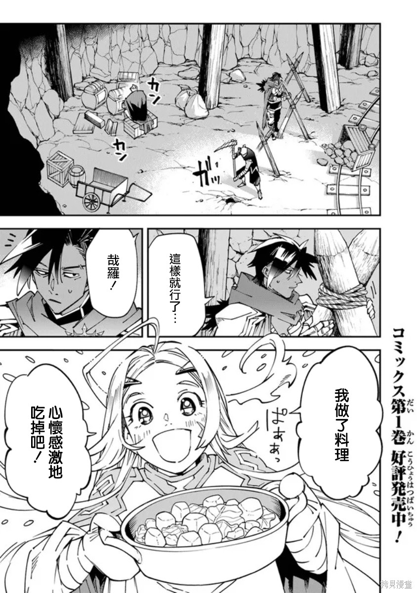第8话0