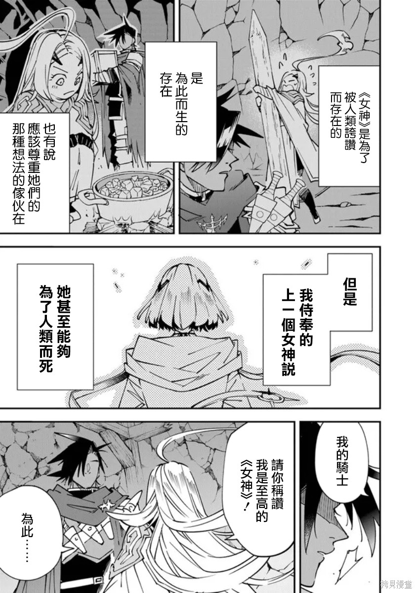 第8话10