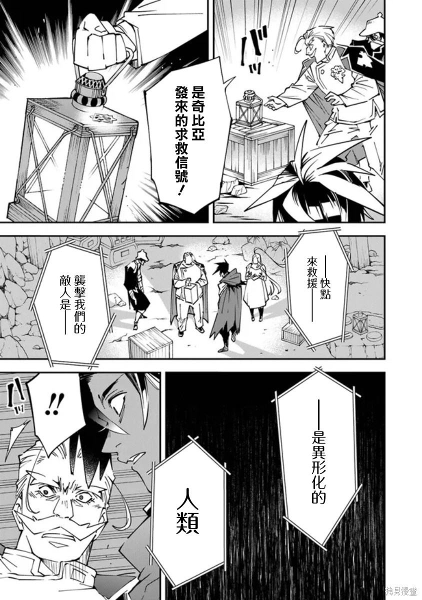 第8话12