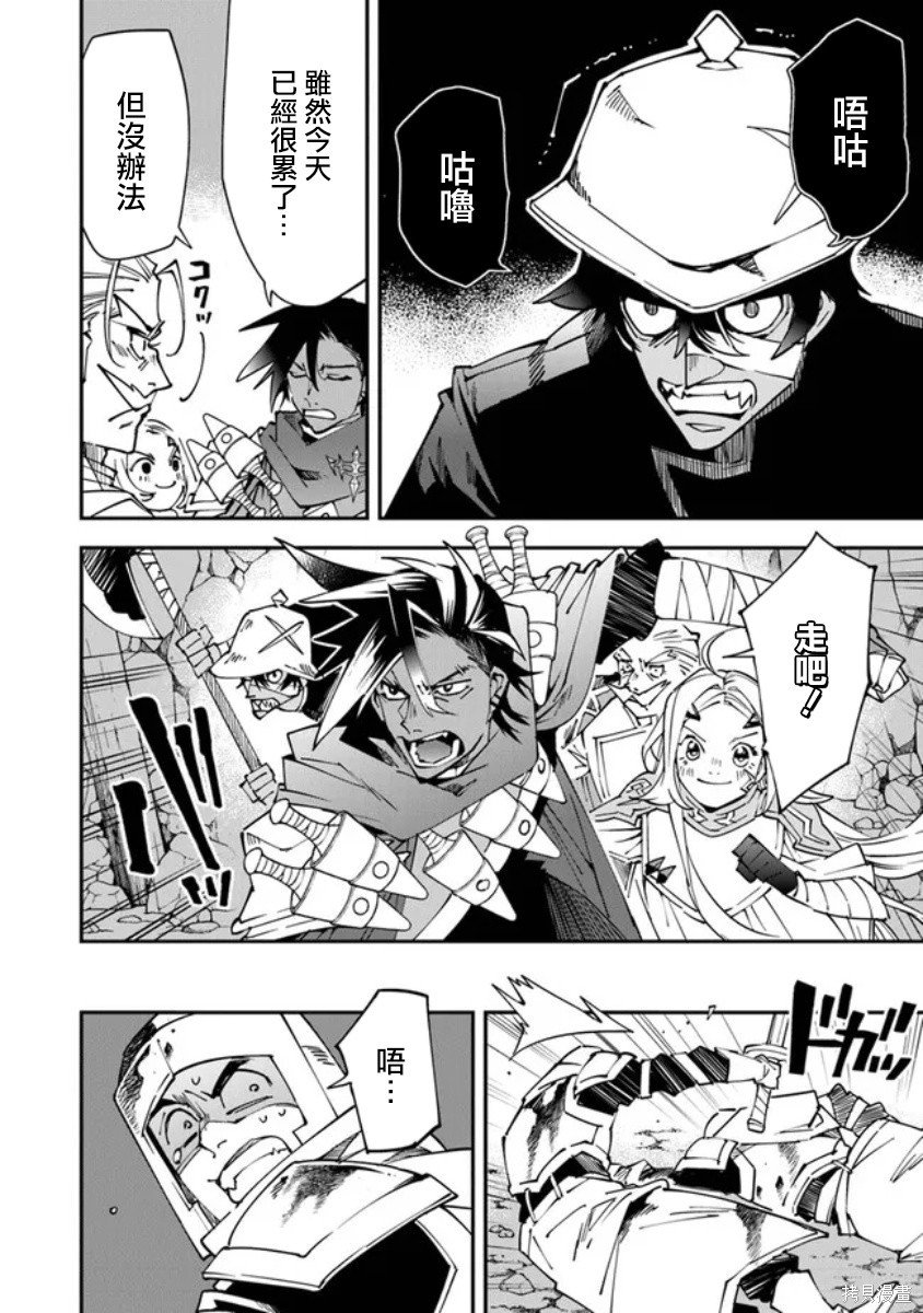 第8话13