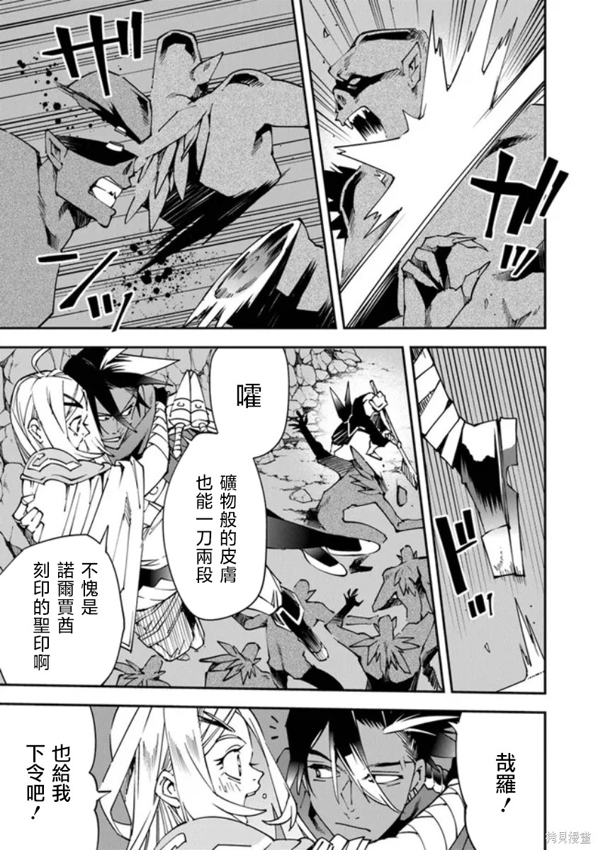 第8话18