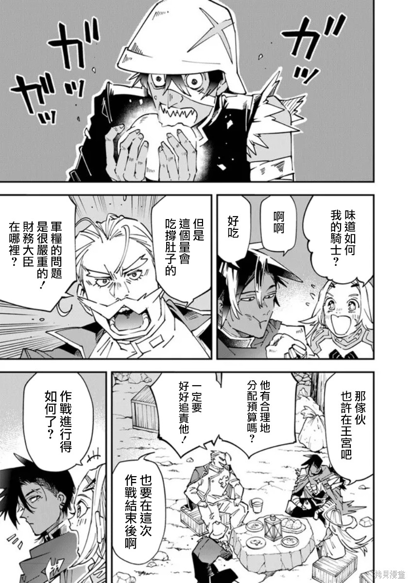 第8话2