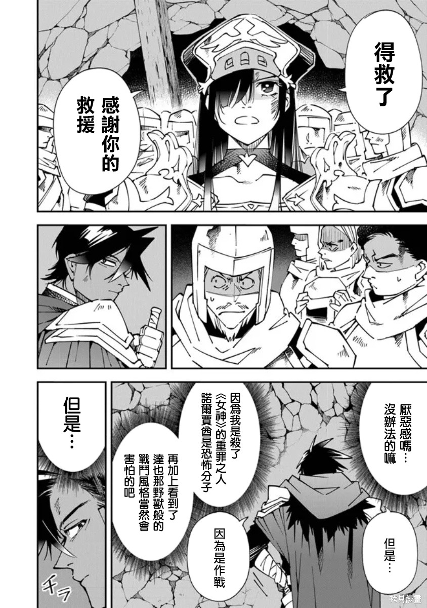第8话23