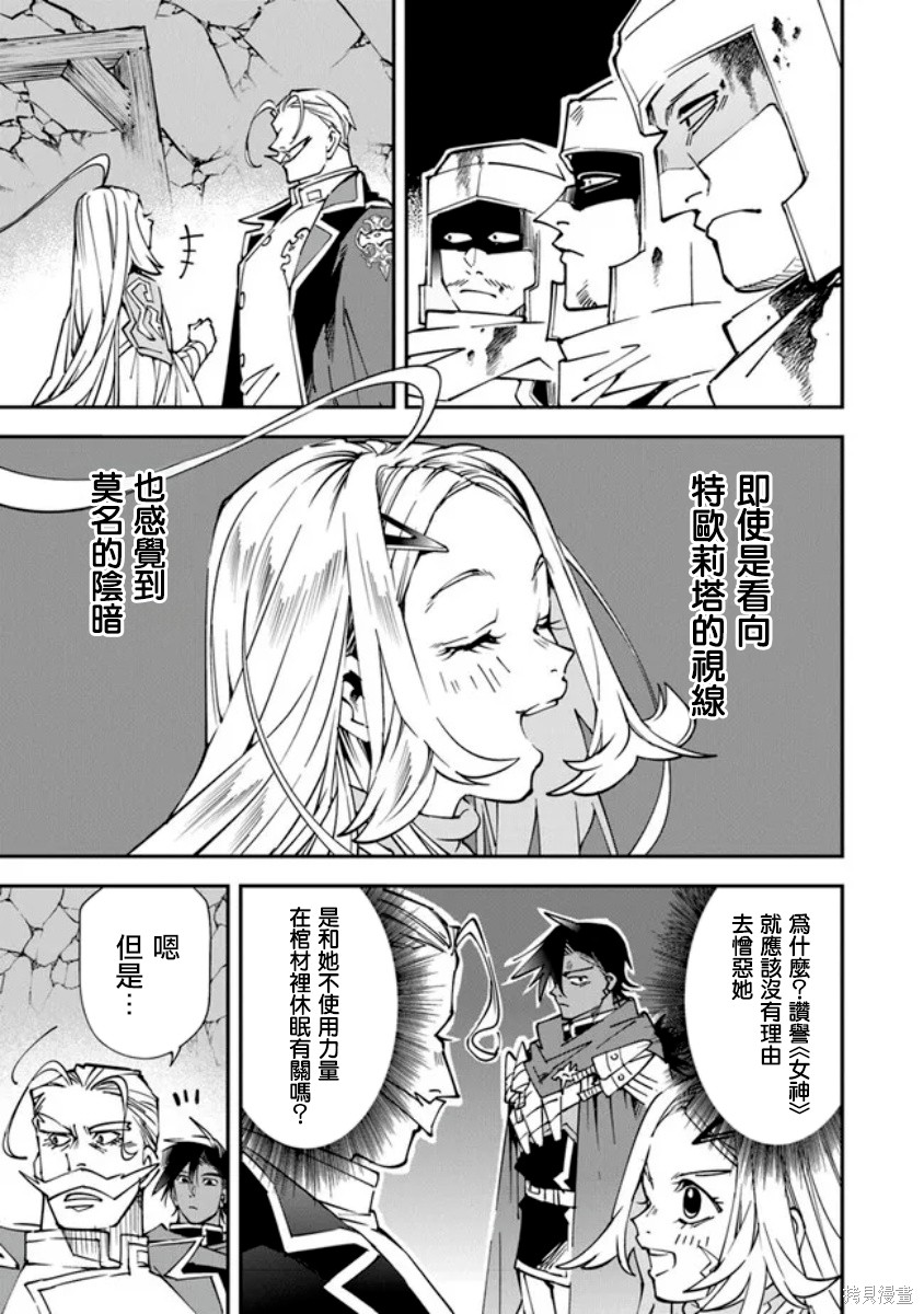 第8话24