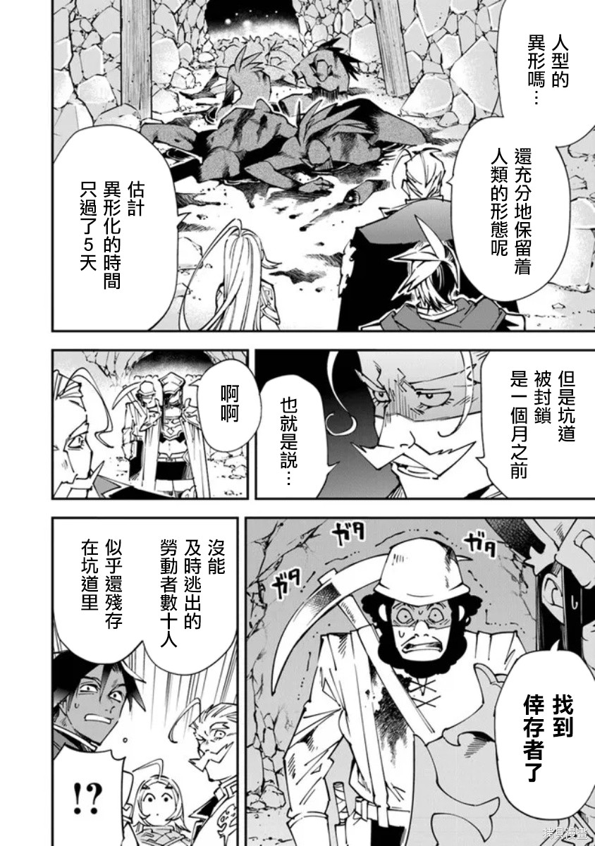 第8话25