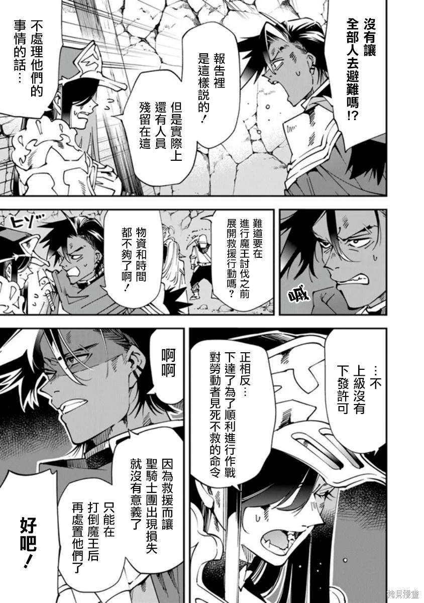 第8话26