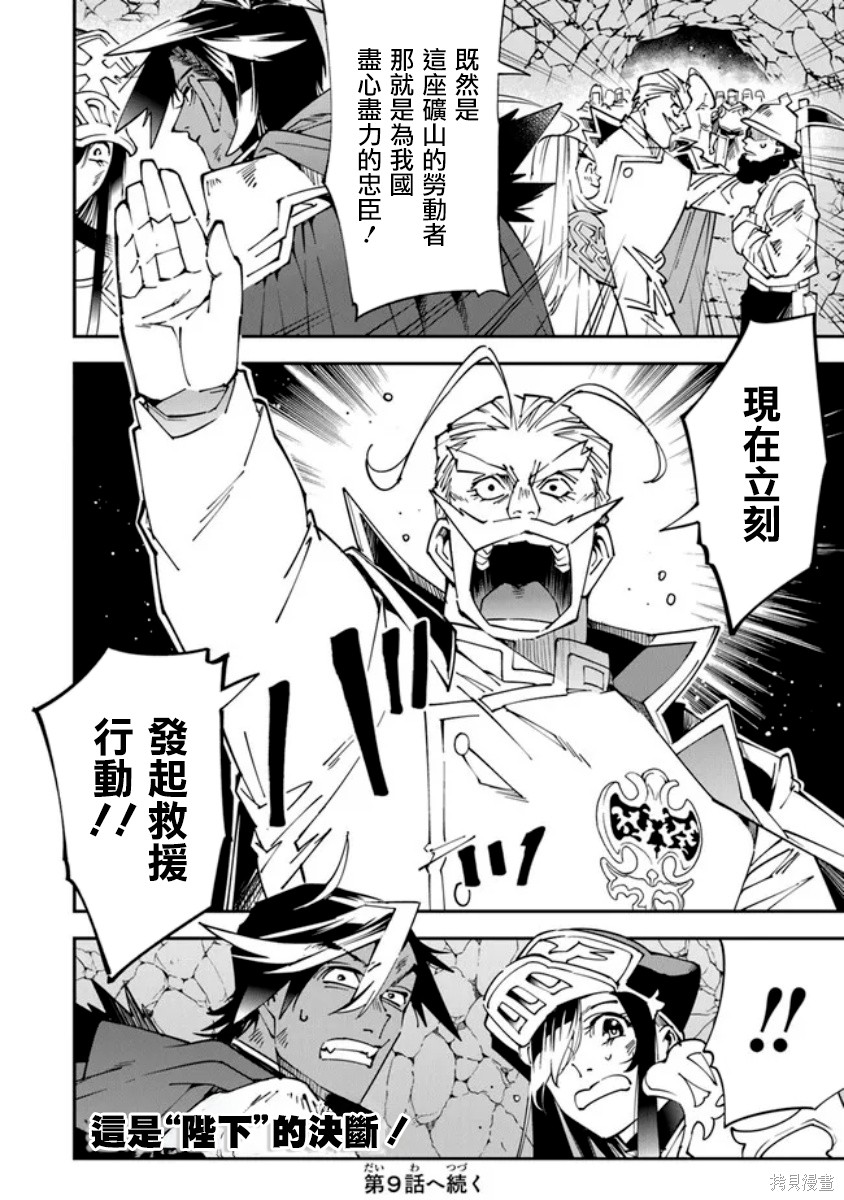 第8话27