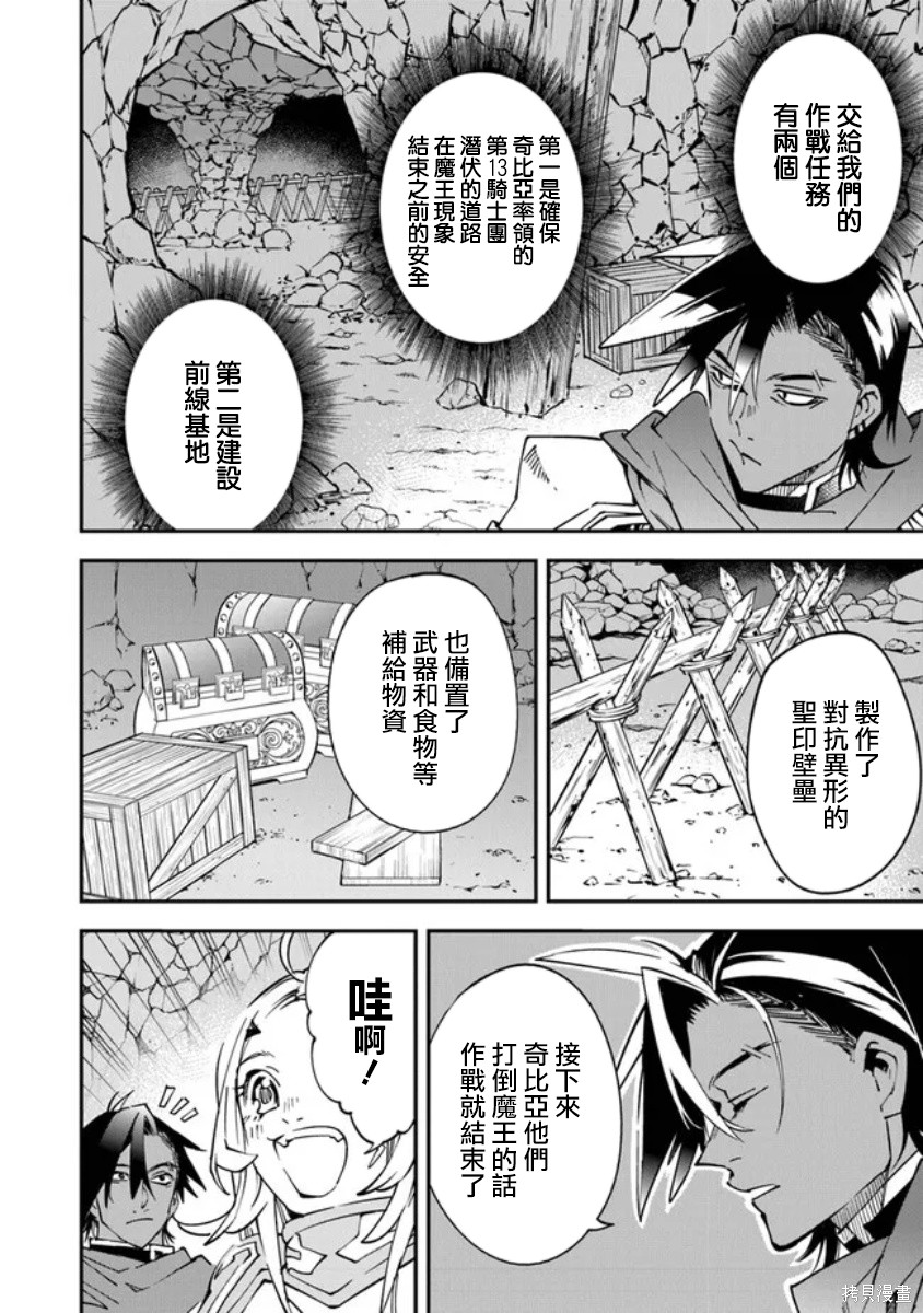 第8话3