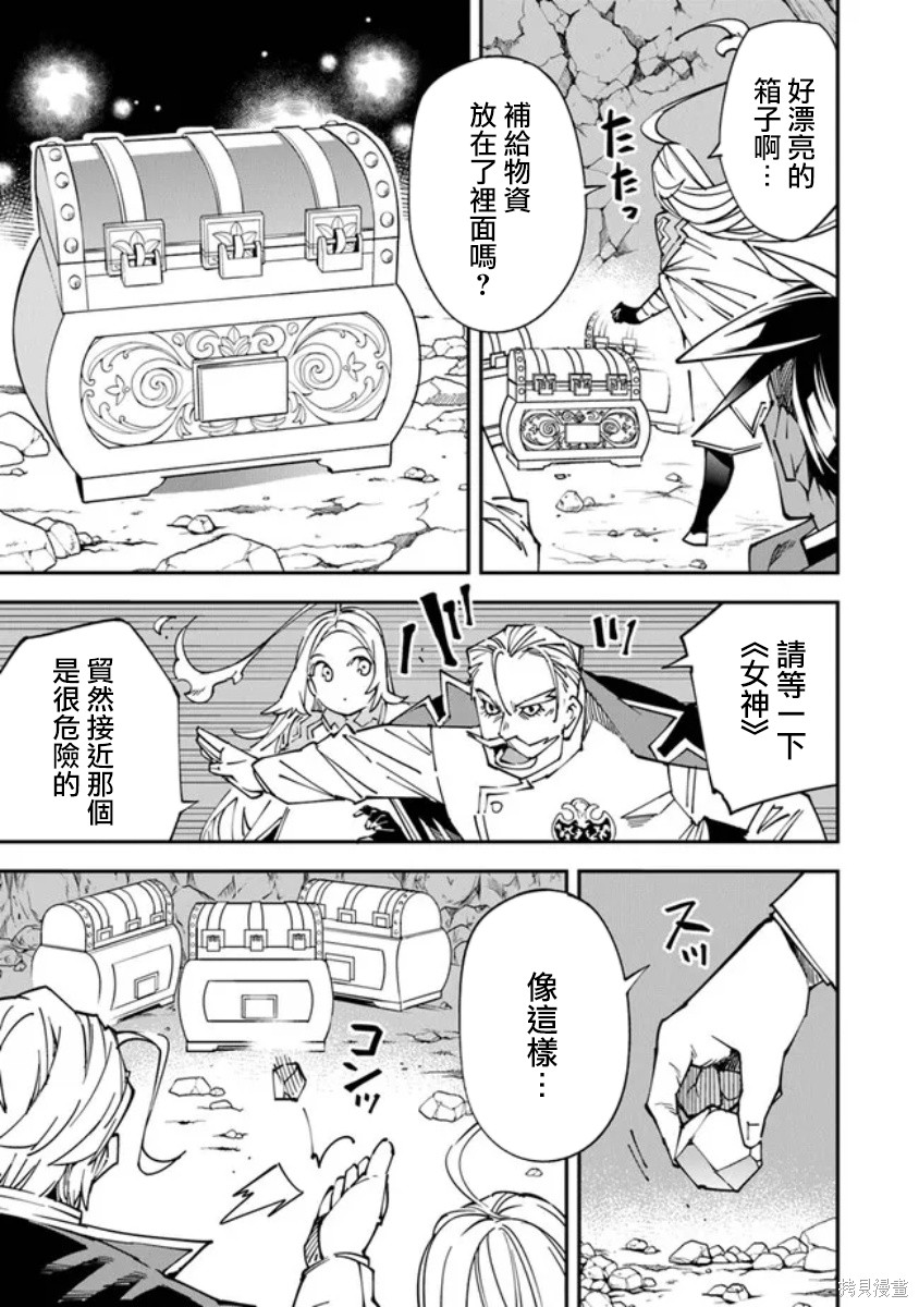 第8话4