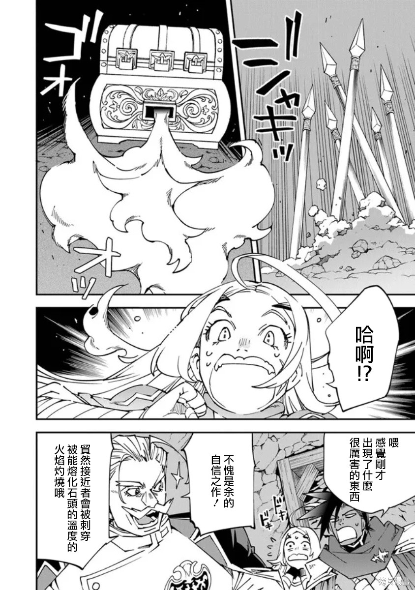 第8话5